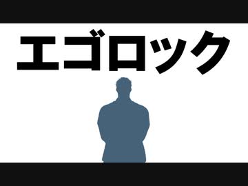 【にじさんじ人力】エゴロック【舞元啓介】