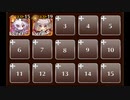 【千年戦争アイギス】ゴールドラッシュ！：ゴールデンサイクロン(ちび金2体)
