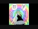 漫画の主人公と化したLM姉貴