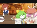 景色と過去と死相姉貴