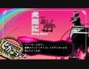 【少女地獄のドクムス〆】たくさんの「しんじゃった」を作る少女＃７
