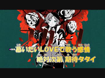 浦島坂田船 うらたぬき スカーレ MV】スカーレ／うらたぬき - ニコニコ動画