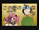【パペデク＆クグツシ】SNOBBISM【UTAUカバー】