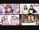 【まぞく＆ひだまりイベント②】きららファンタジア いせかいまぞくとごせん像