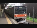 205系M23編成 船橋法典駅発車