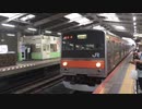 205系M4編成 西船橋駅入線
