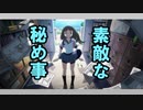 親子愛MAX「かくしごと」アニメレビュー【アニ談】