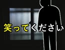 【SCP紹介】SCP-2687-JP - 生きる意味/死ぬ意味