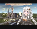 あかりの１０倍速プレイログ【Workers & Resources: Soviet Republic】