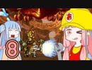 【SMM2】ゲームに学ぶコース作り講座 #08【メタルスラッグ２】