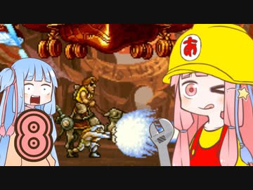 【SMM2】ゲームに学ぶコース作り講座 #08【メタルスラッグ２】