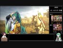 （七陣）戦国勢きりたんのbiim式三国志大戦part２３（３回だよ、３回）