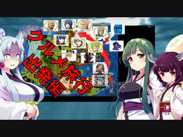 【ボイスロイド実況：東北姉妹】ヴァーレントゥーガ：エスティールの封印　その一