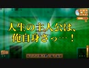 【Stardew Valley#12】亡き祖父の意思（ハーレム）を継ぐ者たち【雑談実況】