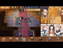 ファイアーエムブレムIF　暗夜王国【暗夜ルナ初見終章正面突破】PART1