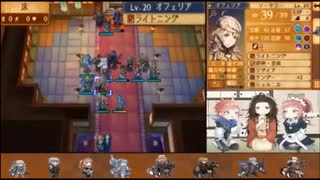 ファイアーエムブレムIF　暗夜王国【暗夜ルナ初見終章正面突破】PART1