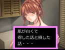 肌が白くて得した話と損した話をしながら大悪司をプレイする。パート10