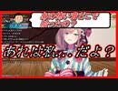 【鈴原るる】るるちゃん、ホラー喘ぎもイケる【にじさんじ切り抜き】