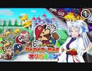 東北、オリガミするってよ　パート1