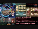 リヴァマグHL2ターンクッキング