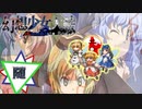 【東方二次創作ゲーム】幻想少女大戦随３５話【幻想少女大戦CompleteBox】