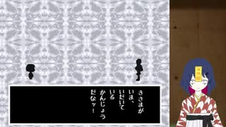 パピルスに泣かされるあずきアイス藍丸