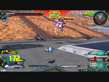 ウ　　ッ　　ソ　　だ　　ろ　　お　　前.exvs2