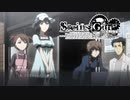 【第弐拾参扉】長い間やりたくてもやれなかったノベゲをやる【STEINS;GATE ELITE】