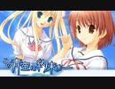 【この青空に約束を】酒飲みのエロゲ実況 Part19