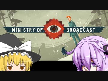 オマエのせいで放送事故だよ【Ministry of Broadcast】
