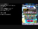 【ファンキル】セフィロトの業淵　2F