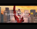ウルトラマンダイナからのメッセージ