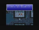 【実況】FF1をいまさら初見プレイ #22