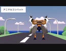 【DEEER Simulator】アニマルコンバット  [Part3]