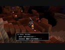 DQB2やったときの38