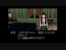【実況】金田一少年の事件簿～美雪ちゃんと一緒に解決！悲報島　新たなる惨劇～Part16
