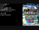 【ファンキル】セフィロトの業淵　3F