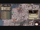 【Crusader Kings2】ゴバツブルク家の歴史 Part45