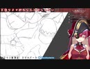 宝鐘マリン「ぇぁうぁうぁうぐぉグゴゴゴゴゴゴ」