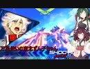 【EXVS2】万星使いの東北ずん子ちゃんpart12(エクストリームガンダム　type-レオスⅡ　Vs.編)