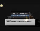 【雪雫の祝福】魔物の理由  [Part6]