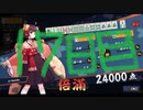 初心者が雀聖を目指すじゃんたま実況ー17日目ー