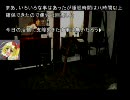 【東方】愚者幻想入り紀行８前編（１/３）