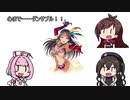 #ユニ募が先輩たちについて学ぶようですepHelen