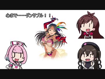 #ユニ募が先輩たちについて学ぶようですepHelen