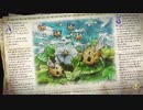 こどもの頃に気になってたやつ　ネオアトラス１４６９　実況プレイ　part31