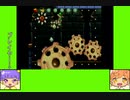 #1-6 トゥインクルゲーム劇場『ヨッシーストーリー』