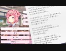 全く怖がらないドキドキドキドキ文芸部＃10