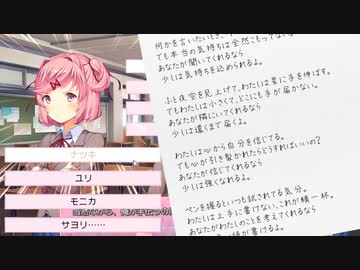 全く怖がらないドキドキドキドキ文芸部＃10