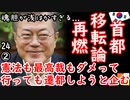 半島南半分をソウル特別市にすればどこでも移せるよ...　【【江戸川 media lab】お笑い･面白い･楽しい･真面目な海外時事知的エンタメ